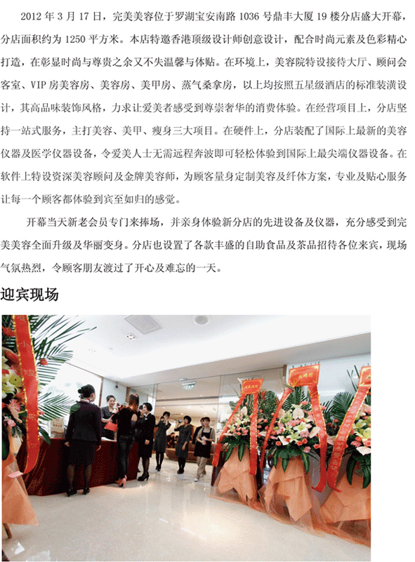 赢彩吧859cc(中国)官方网站