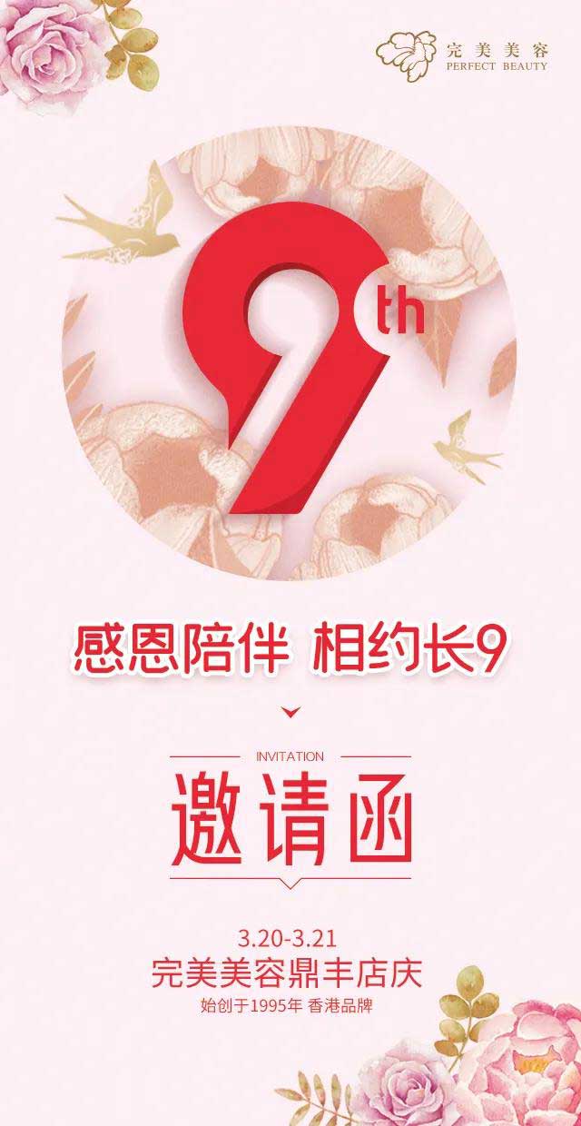 赢彩吧859cc(中国)官方网站