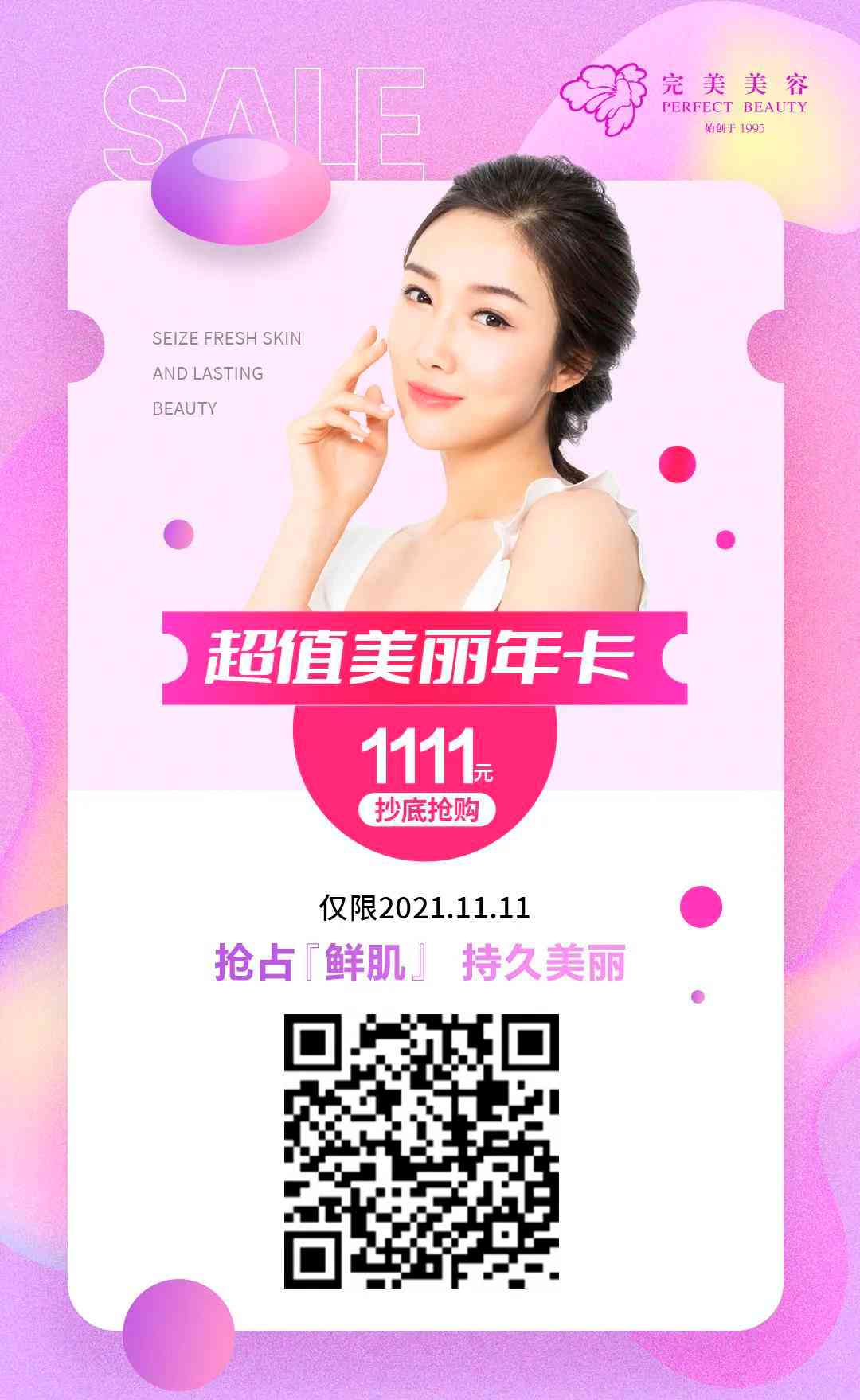 赢彩吧859cc(中国)官方网站