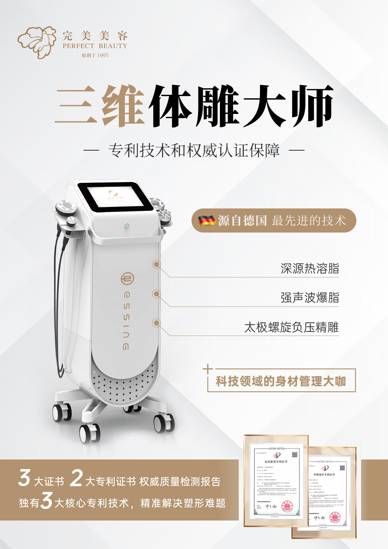 赢彩吧859cc(中国)官方网站