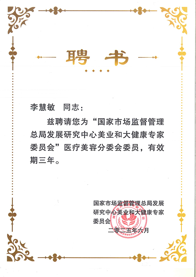 赢彩吧859cc(中国)官方网站