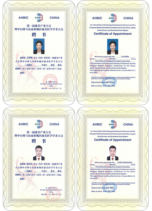 赢彩吧859cc(中国)官方网站