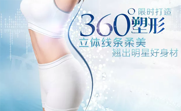 纤体照顾护士疗程--美容|纤体|美甲-完善美容（深圳）有限公司