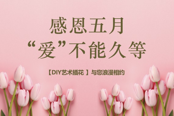 公司新闻--美容|纤体|美甲-完善美容（深圳）有限公司