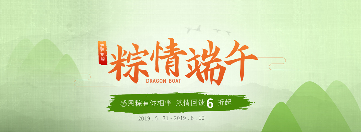 近期活动--美容|纤体|美甲-完善美容（深圳）有限公司
