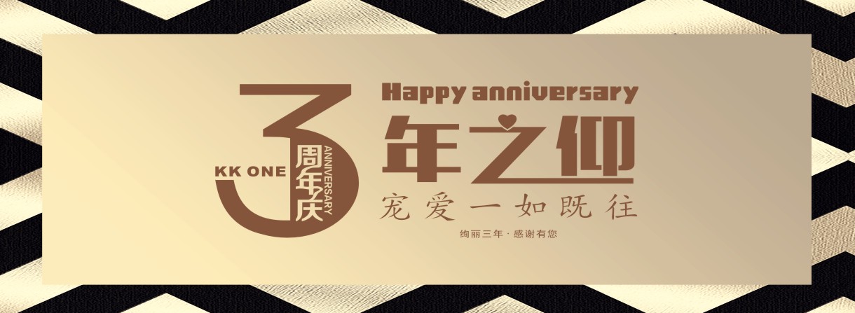 近期活动--美容|纤体|美甲-完善美容（深圳）有限公司