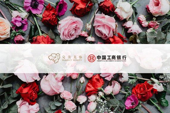公司新闻--美容|纤体|美甲-完善美容（深圳）有限公司