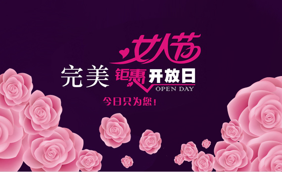 公司新闻--美容|纤体|美甲-完善美容（深圳）有限公司
