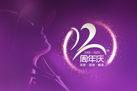公司新闻--美容|纤体|美甲-完善美容（深圳）有限公司