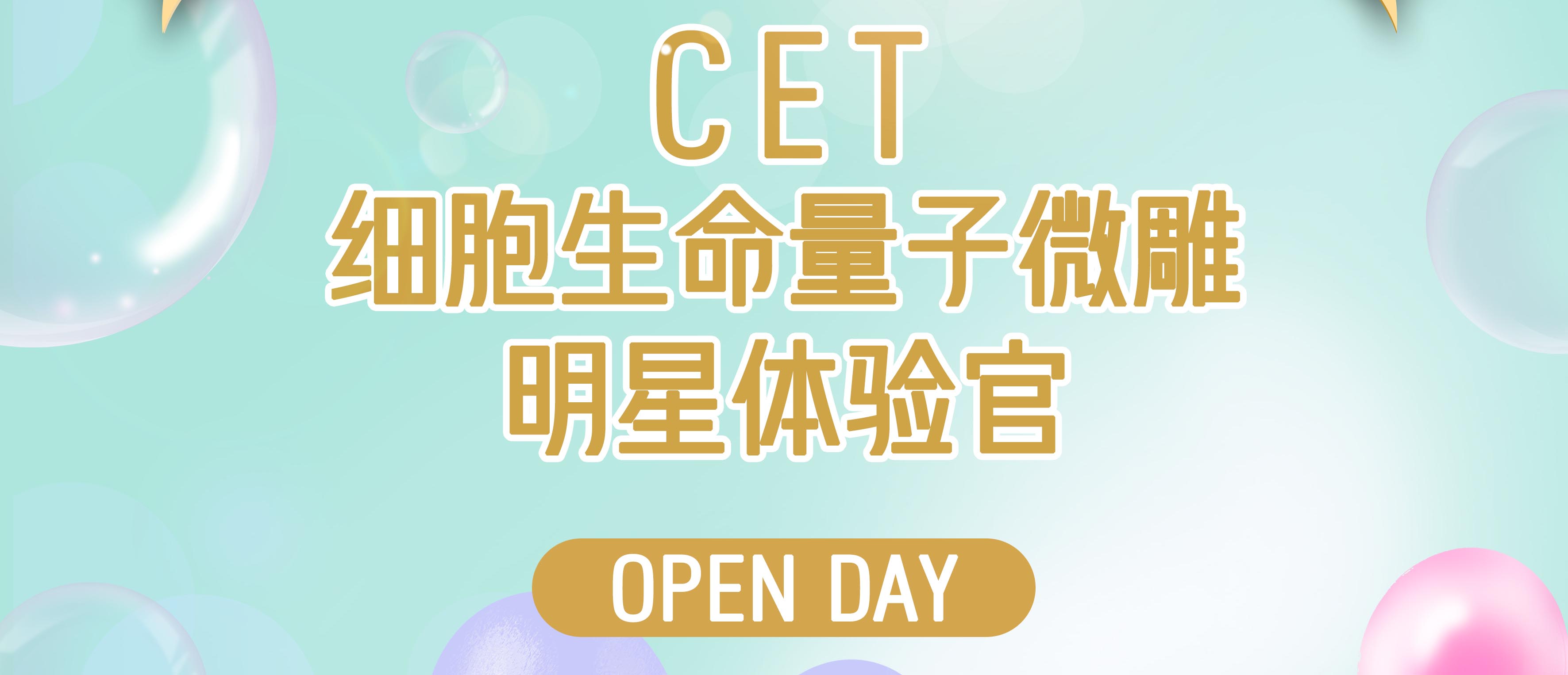 完善感恩五月，，，，，会员升级豪礼相送！
