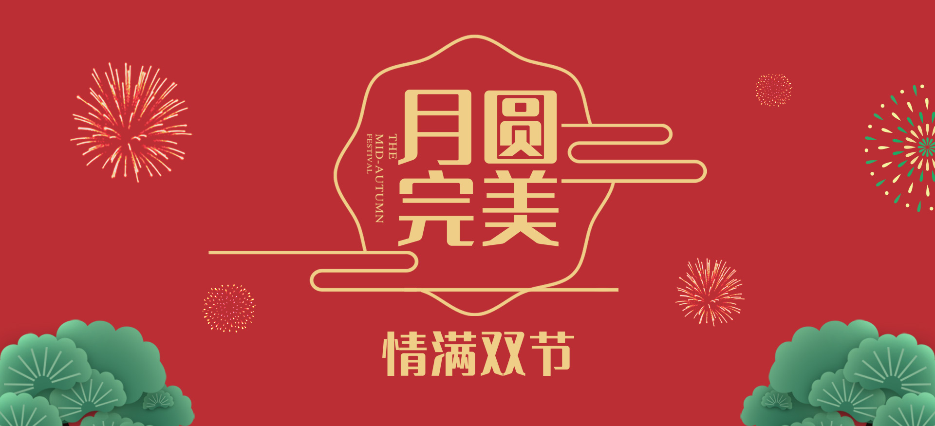 近期活动--美容|纤体|美甲-完善美容（深圳）有限公司
