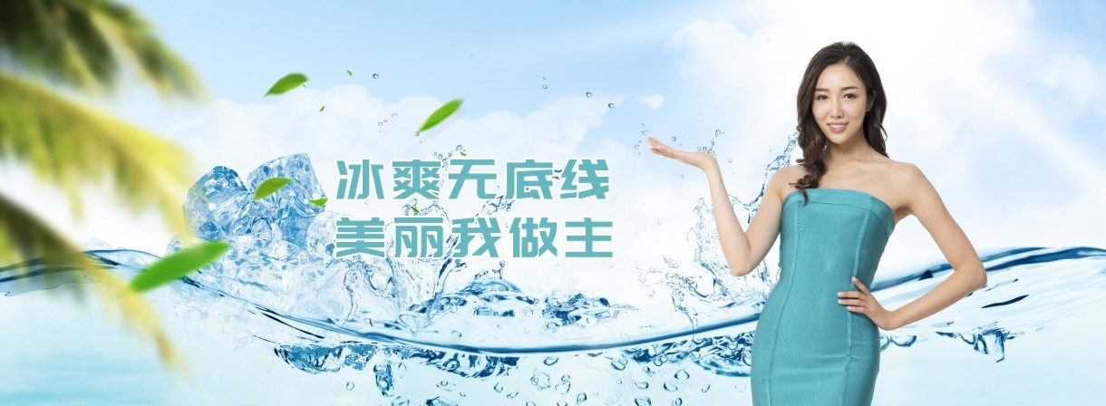 近期活动--美容|纤体|美甲-完善美容（深圳）有限公司