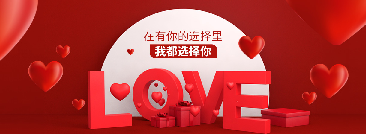 近期活动--美容|纤体|美甲-完善美容（深圳）有限公司
