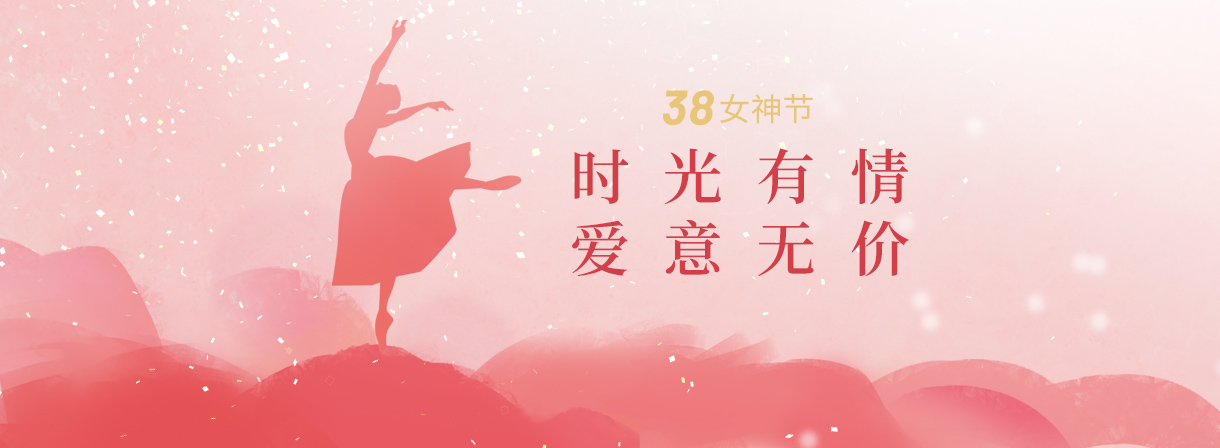 近期活动--美容|纤体|美甲-完善美容（深圳）有限公司