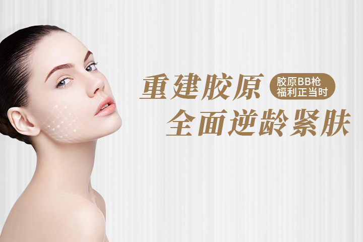 行业资讯--美容|纤体|美甲-完善美容（深圳）有限公司