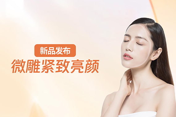 行业资讯--美容|纤体|美甲-完善美容（深圳）有限公司