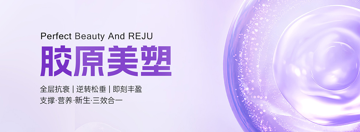 近期活动--美容|纤体|美甲-完善美容（深圳）有限公司