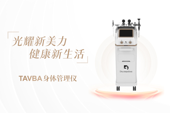 公司新闻--美容|纤体|美甲-完善美容（深圳）有限公司