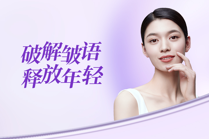 行业资讯--美容|纤体|美甲-完善美容（深圳）有限公司