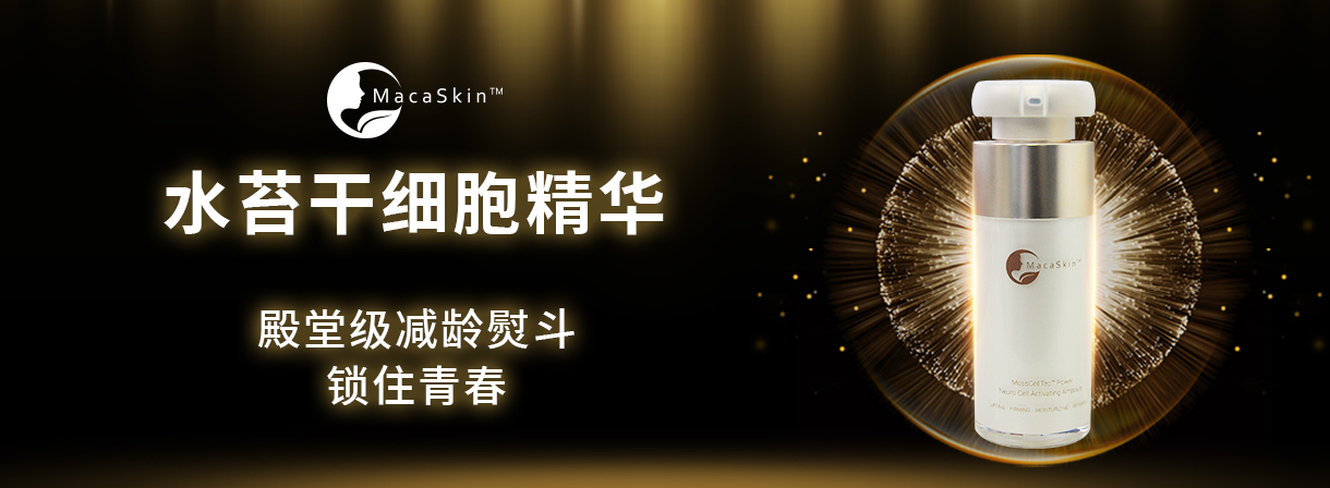 近期活动--美容|纤体|美甲-完善美容（深圳）有限公司