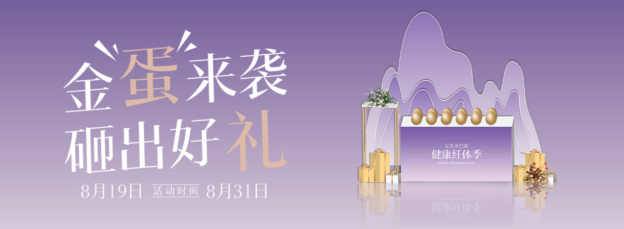 月圆相伴·完善期待/“完善感恩月”活动预告