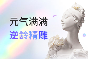 行业资讯--美容|纤体|美甲-完善美容（深圳）有限公司