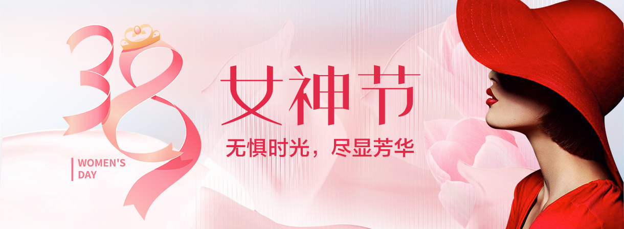 近期活动--美容|纤体|美甲-完善美容（深圳）有限公司