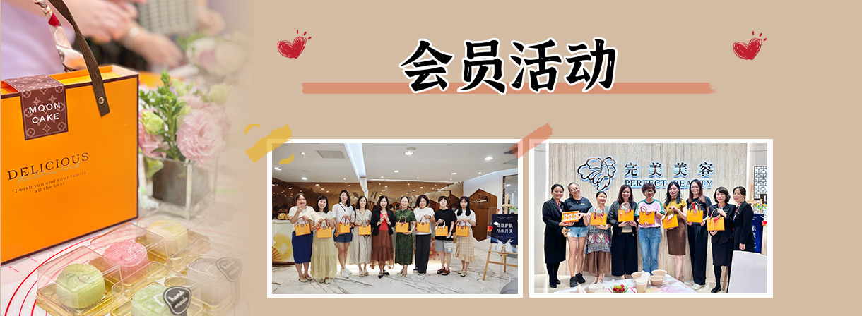 完善感恩五月，，，，，会员升级豪礼相送！