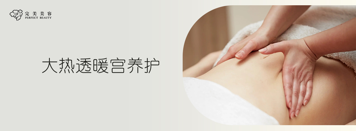 月圆相伴·完善期待/“完善感恩月”活动预告