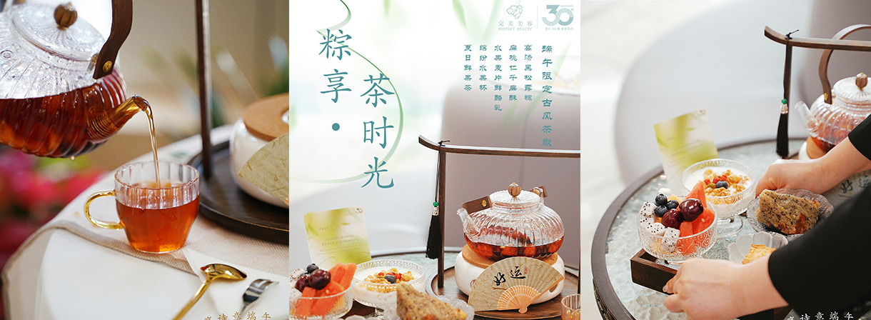 近期活动--美容|纤体|美甲-完善美容（深圳）有限公司