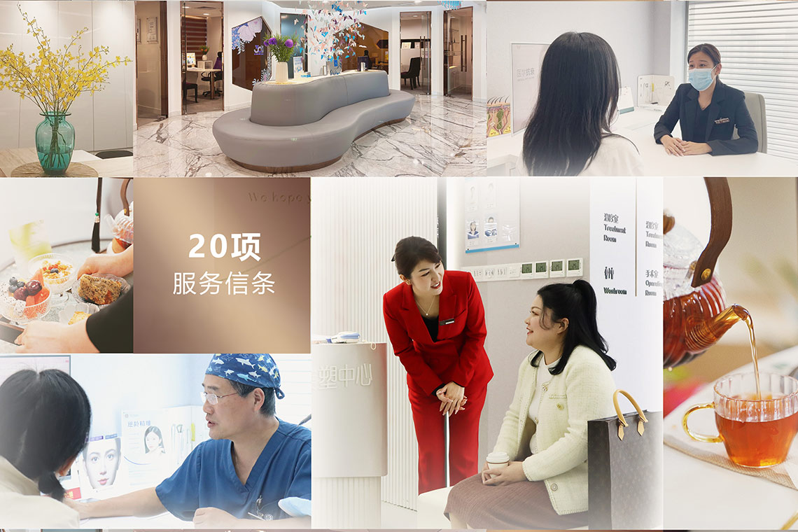 公司新闻--美容|纤体|美甲-完善美容（深圳）有限公司