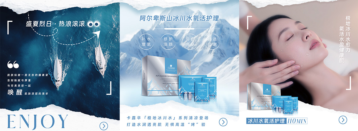 近期活动--美容|纤体|美甲-完善美容（深圳）有限公司